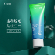 汐瑞脱毛膏女腋下不永久男女学生专用全身去腿毛非私处除腋毛神器