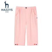 HAZZYS哈吉斯童装男女童儿童裤子夏季新品中大童纯色休闲七分裤 粉艾尔 110cm