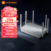 小米（MI）Redmi路由器AX5400 Wifi6增强版 独立NPU 6路信号放大器512大内存