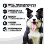 【自营】荒野盛宴无谷物鸭肉成犬狗粮2kg 效期至2023年11月07日