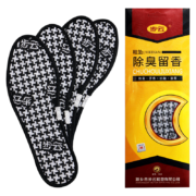 概率券:步云 防臭鞋垫 1双