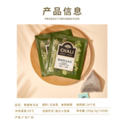 CHALI茶里公司 无纺布量贩装红茶绿茶茉莉花茶袋泡茶独立包装200g 青提乌龙100包200g