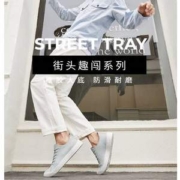 Ecco 爱步 Street Tray街头趣闯 男士真皮小白鞋休闲板鞋 504734