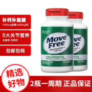 Move Free 益节高钙氨糖软骨素 钙片 中老年补钙 成人 维骨力 关节保健营养品 共480粒  2瓶装