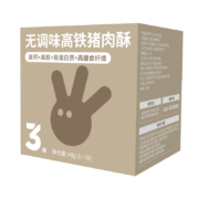 概率劵：方广 五维系列 宝宝猪肉酥 56g*2件