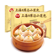限地区：三全 上海灌汤小笼包450g*2*7件