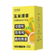 拍一发二玉米须茶孕妇无糖新鲜纯玉米须水茶包泡水独立三角包便携