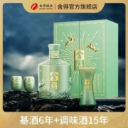 【兔年生肖酒】舍得酒追星款52度518ml 浓香型纯粮食白酒礼盒送礼