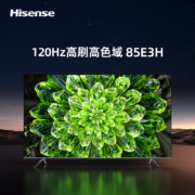 预售:海信85E3H 85英寸4K高清智能全面屏电视机