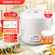 格兰仕（Galanz） 电饭煲电饭锅老式家用 机械式 3-5L  简单易控 电饭煲2-3-4-5人用 小型迷你电饭煲 5升-不粘内胆（适用4-8人）下单配送3件套