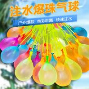 YMEN 浴萌 水气球 【3束/111个】