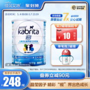 佳贝艾特旗舰店睛滢儿童学生成长配方羊奶粉4段800g