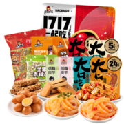 好巴食四川特产小包装多口味辣条小吃办公室休闲零食大礼包多口味 1717零食大礼包1498g
