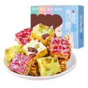 京东百亿补贴：味滋源 千层雪花酥 混合口味 共832g