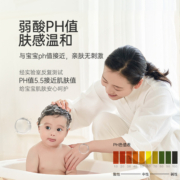 松达婴儿山茶油洗发沐浴露二合一120ml-U先「不支持修改地址」