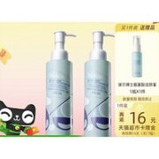 Dr.Alva 瑷尔博士 洁颜蜜 120ml*2瓶（赠同款30ml）