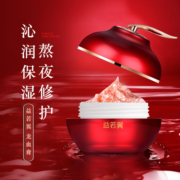 【拍一发三】娇婵龙血膏贵妇膏抗初老遮瑕提亮肤色保湿懒人素颜霜
