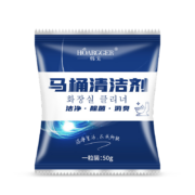 韩戈 马桶清洁厕所清洁剂洁厕宝50g*4块