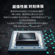 荣耀笔记本电脑MagicBook 15锐龙版全面屏轻薄本  100%sRGB