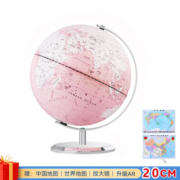 慢作地球仪20CM双子座学生用智能3D立体教学用AR儿童女孩男孩六一生日礼物台灯发光摆件小夜灯 20公主粉-金属底座【AR+插电灯】