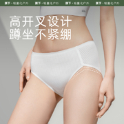 Beneunder 蕉下 简息系列 23春新款50S抽针棉中腰女士内裤 汐昀 3条装