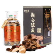 柑故里 正宗新会陈皮干10年广东特产老陈皮泡茶送礼珍藏 10年陈皮单瓣黑盒 250克 1罐