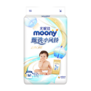 MOONY尤妮佳moony纸尿裤甄选小风铃M62片（6-11kg）中码婴儿尿不湿透气