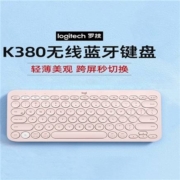 聚划算百亿补贴：logitech 罗技 K380 79键 蓝牙无线薄膜键盘 红色 阿里自营
