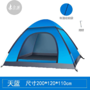 衾美  1-2人自动帐篷不带盖【天蓝色】+ 野餐垫 黄白格【100cm*150cm】1件