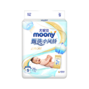 官方尤妮佳moony甄选小风铃纸尿裤S76片超薄透气婴儿尿不湿