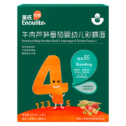 英氏宝宝辅食婴儿面条蝴蝶面儿童意面宽面造型面荤素优搭强化钙铁锌 婴幼儿蝴蝶面（牛肉芦笋番茄）