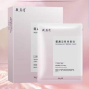 敷益清 医用湿性修复贴 30g*5片/盒