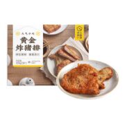 珍味小梅园 黄金炸猪排 350g