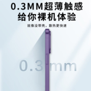 狸贝多 苹果超轻薄磨砂半透明手机壳散热波浪纹新款全包简约强抗指纹硬壳防尘网保护壳 【透绿】波浪纹超轻薄磨砂保护壳 iPhone 14