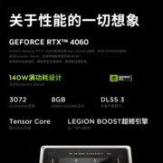 【新品首发】联想拯救者R9000P 2023 R9 7945HX/RTX4060 16英寸屏240Hz笔记本电脑游戏本电竞本ps设计师电脑