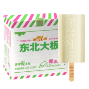 再降价：东北大板 原味奶口味 经典系列冰淇淋 82g*5支*6件