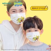 winner 稳健×海绵宝宝联名款 儿童/成人款一次性灭菌级医用外科口罩 独立装 30只/盒*2盒