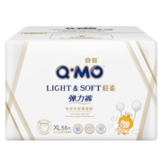 奇莫Q-MO轻柔婴儿拉拉裤XL56片(12-17kg)加大码弹力裤尿不湿裸感超薄