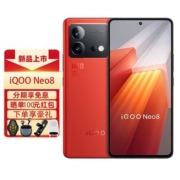 iQOO Neo8   新品上市下单有礼 120W闪充 5000毫安大电池 5G手机【10天内发货】