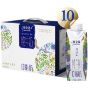 特仑苏 纯牛奶 全脂灭菌乳梦幻盖 250mL*10包*2提