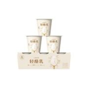 HOKKAI PASTURES 北海牧场 轻酪乳100g*3杯
