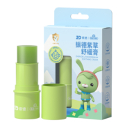 振德舒缓紫草膏婴儿宝宝专用蚊虫蚊子叮咬止痒消肿儿童驱蚊止痒膏