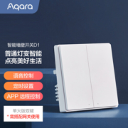 Aqara绿米 智能开关D1单火双键 遥控开关 接入米家App/苹果智能灯控