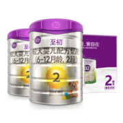 a2至初 2段奶粉 较大婴儿配方奶粉（6-12月龄）900g*2罐