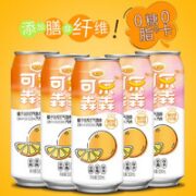 可乐犇犇 无糖碳酸饮料苏打气泡水 橘子味500ml*5罐