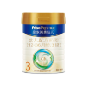 Friso PRESTIGE 皇家美素佳儿 幼儿配方奶粉 3段 800g*3罐 （荷兰原装进口）