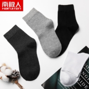 Nan ji ren 南极人 男士中筒袜 混色5双装