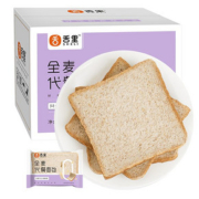 【舌.里】全麦面包2斤