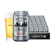 Asahi朝日啤酒 超爽330ml*24听装 国产啤酒 整箱 黄啤