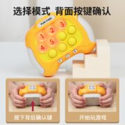 HUANGER 皇儿 益智速推打地鼠游戏机